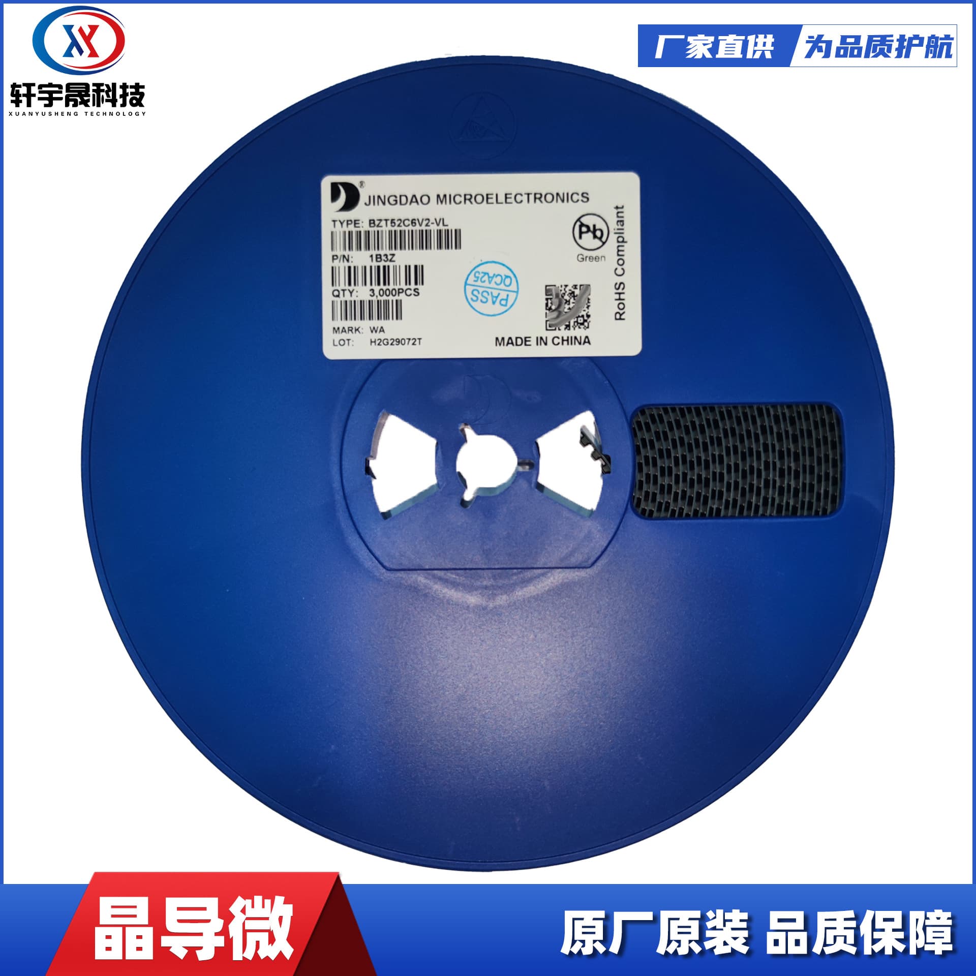 Jingdaowei BZT52C5V1 SOD123 Zener voltage regulator, 1206 surface mount diode, electronic component matching