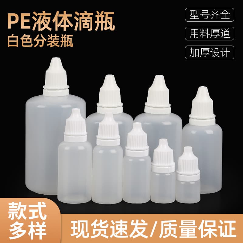 Wholesale 3 5 10 20 30 ml Plastic Bottles, Dropper Bottles, Drop Bottles with Tamper-Evident Cap, Squeeze Bottles for Liquids