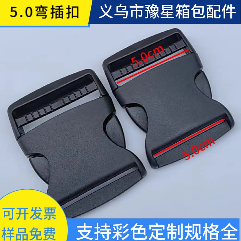 Manufacturer in-stock POM plastic clips, plastic plug buckles, adjustment clasps, bag accessory hardware, plastic fasteners.