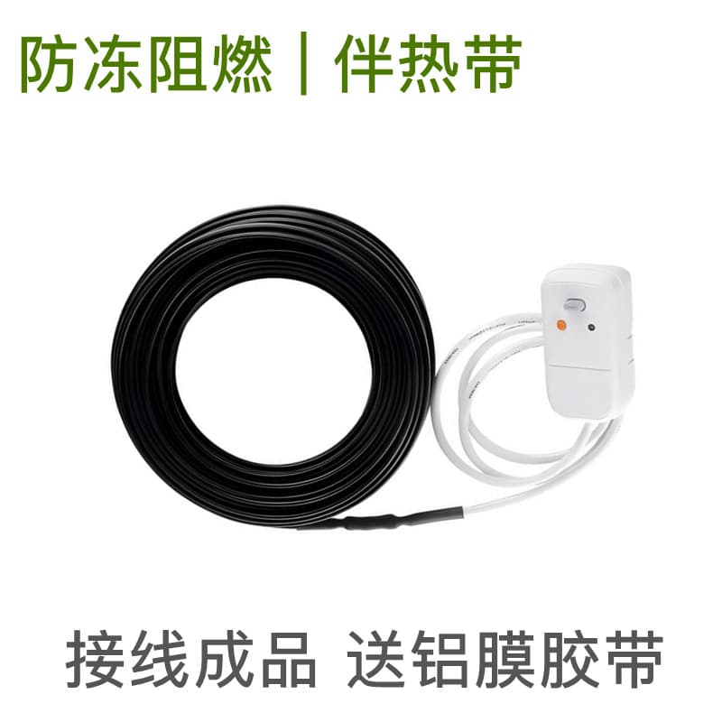 Finished heating cable for solar water pipes and water pipes, anti-freeze, thawing, self-regulating, flame-retardant electric heating tape