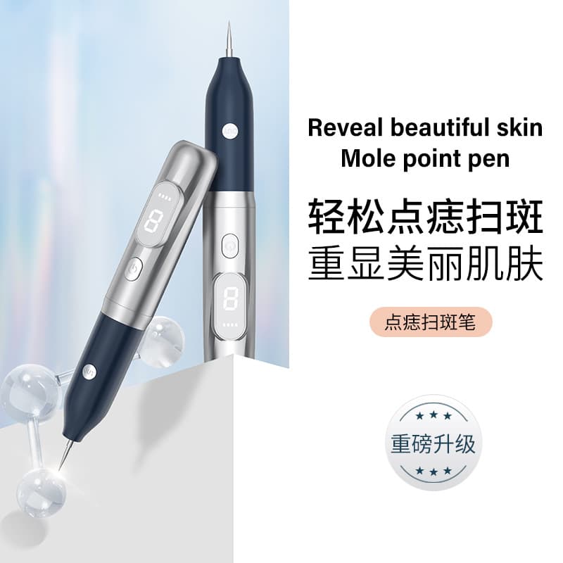 Rechargeable At-Home Mole Removal Pen – Portable Electric Spot & Mole Eraser Beauty Device