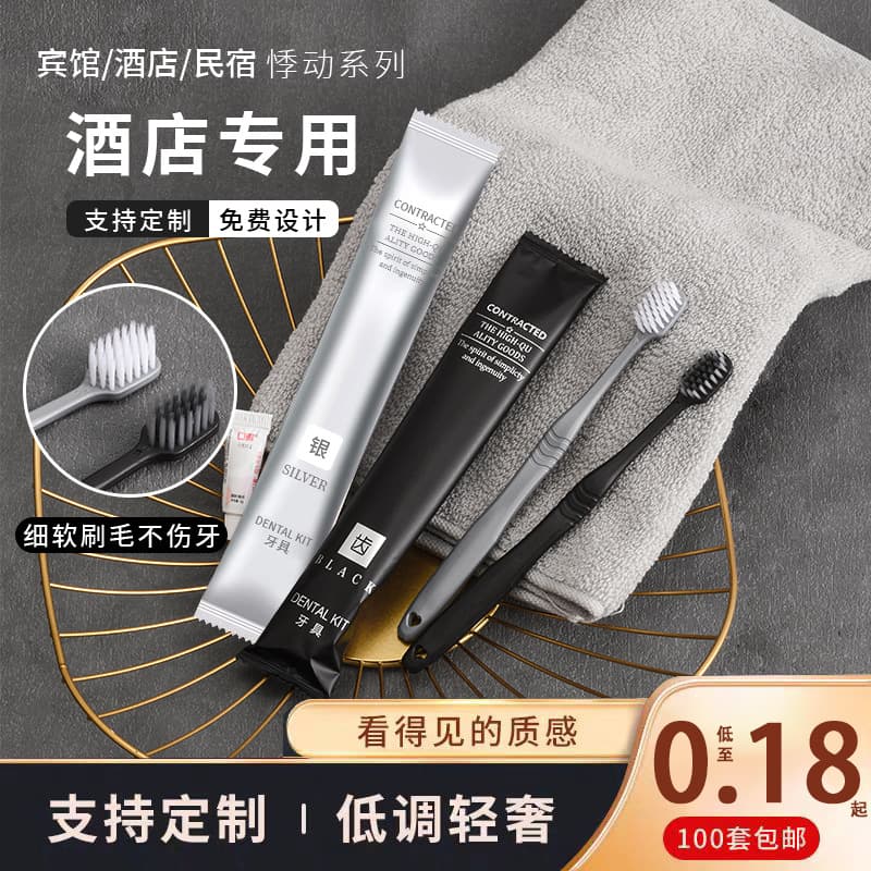 B&B Soft-bristled Disposable Toothbrush and Toothpaste 2-in-1 Set, Soap Toiletries, Portable Travel Kit