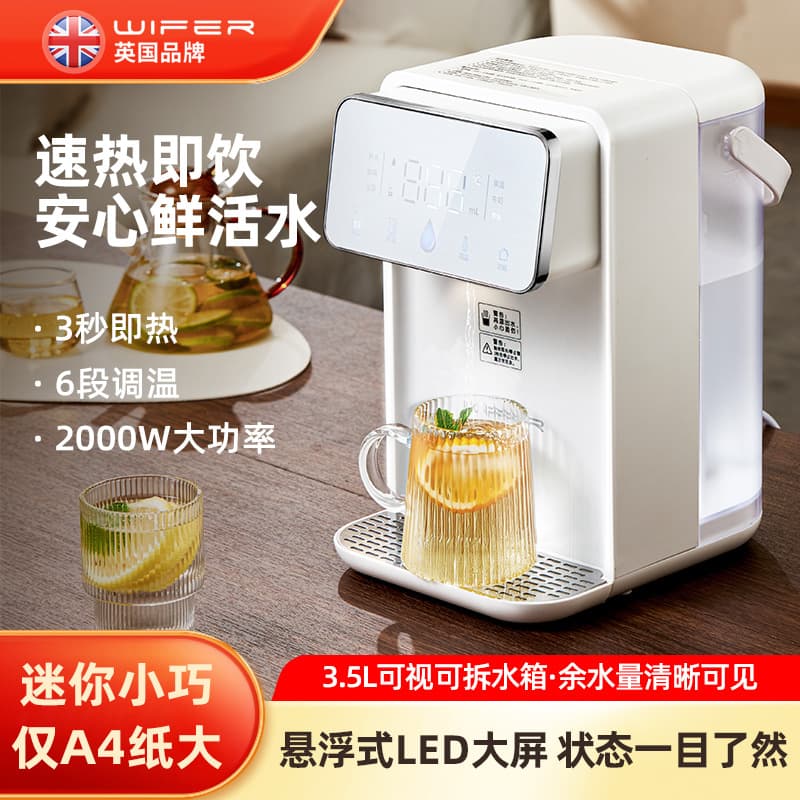 Lady UK Instant Hot Water Dispenser Desktop Countertop Fast Heating Multi-Temperature Control for Office Home All-in-One