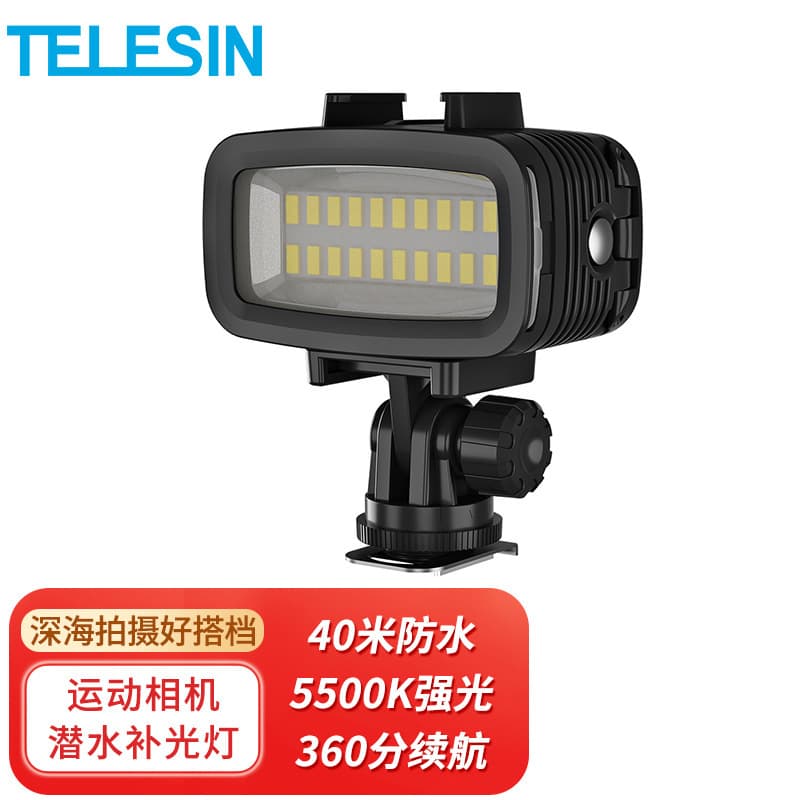 40-meter high-intensity underwater fill light, compatible with GoPro action cameras, underwater photography light, long battery life, waterproof diving light.