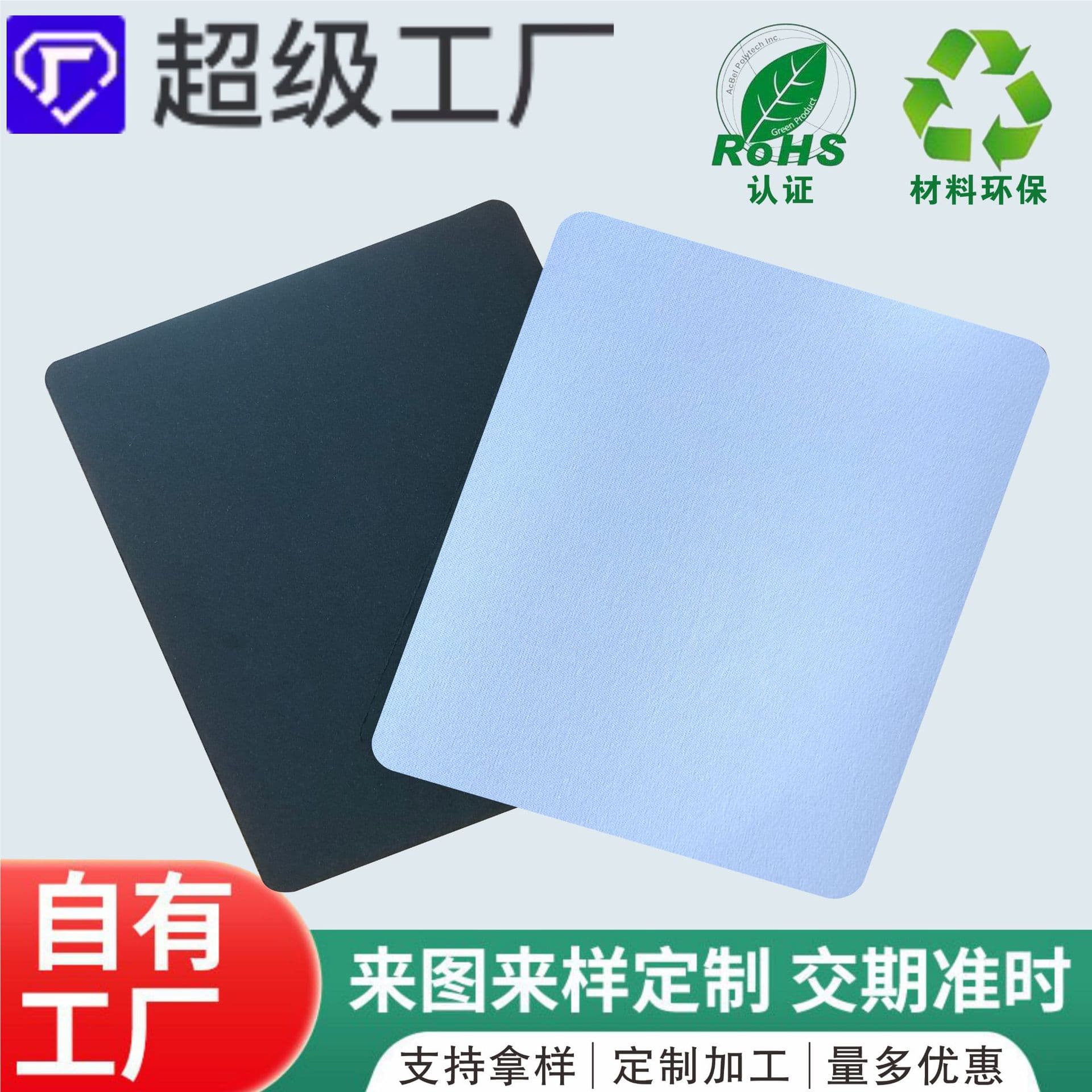 Custom Large Stitched Edge Thickened Mouse Pad Keyboard Desk Mat Factory Direct Sale Black White Mouse Pad