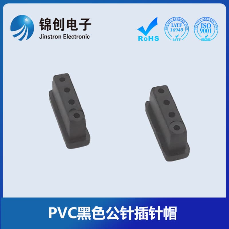 RGB black small pin caps, PVC material, universal for 3P/4P round pins, 2.54mm pitch, direct factory production