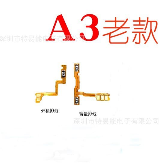 Power button flex cable for OPPO A3 old model, F7 power button flex cable, volume button flex cable, volume key side keys up and down keys