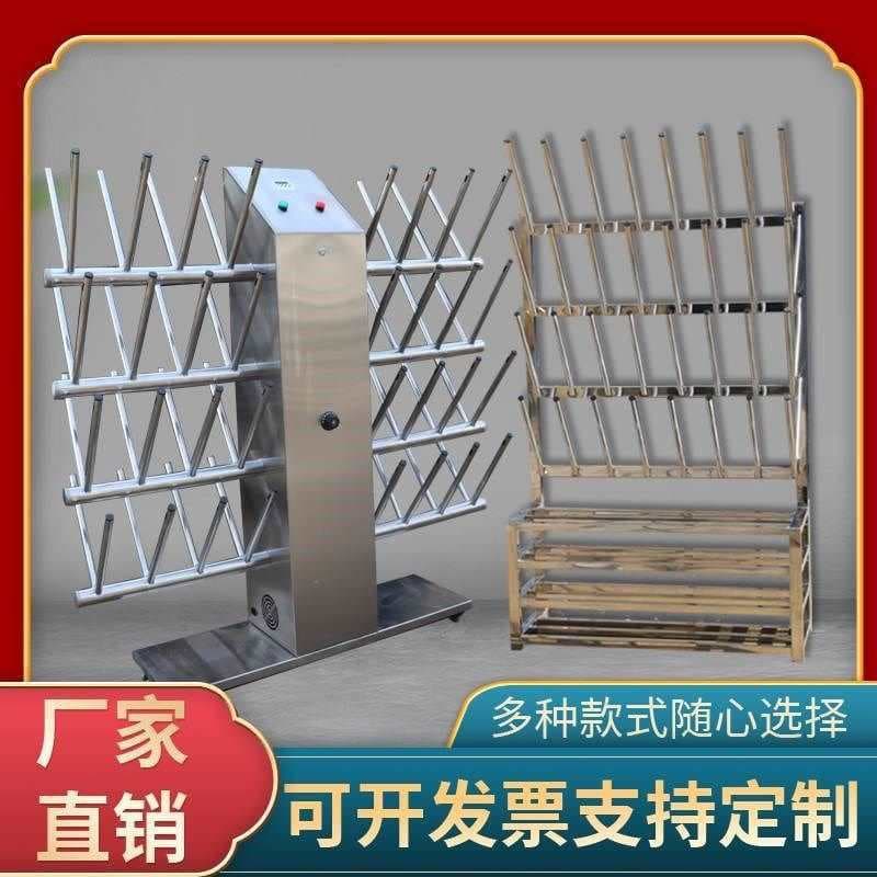 Stainless Steel Water Shoe Dryer Rack Automatic Heating Rain Boot Rubber Shoe Hot Air Dryer