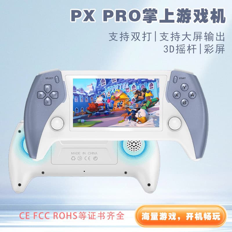 Cross-border PROJECT X PRO Handheld Game Console Retro PSP Dual Joystick PS1 HD Large Screen Arcade