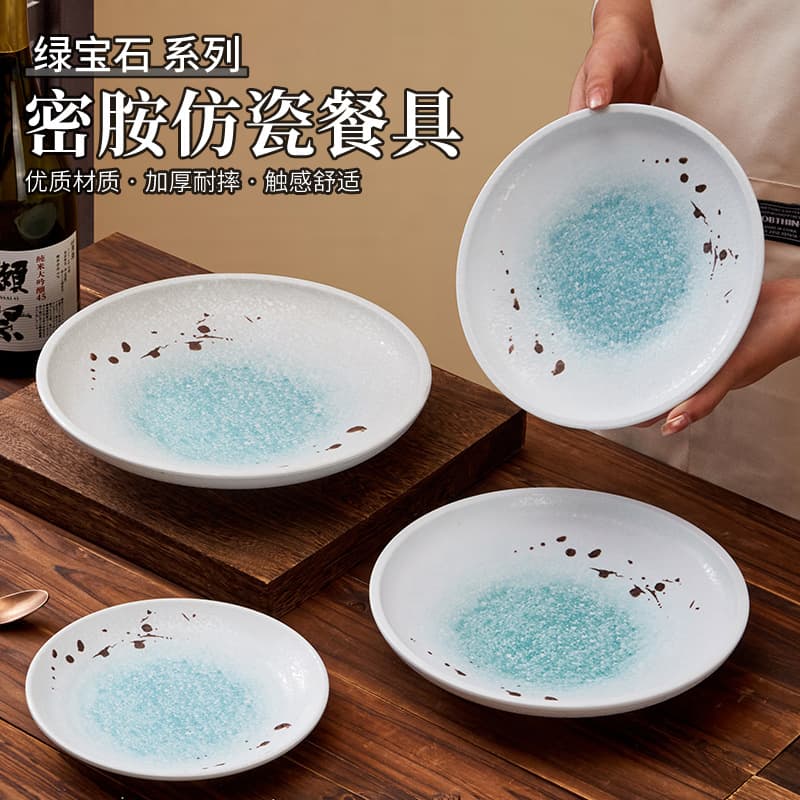 Melamine Plate Commercial Serving Plate Round Platter Hot Pot Dish Japanese Sushi Plate BBQ Plate Snack Plate