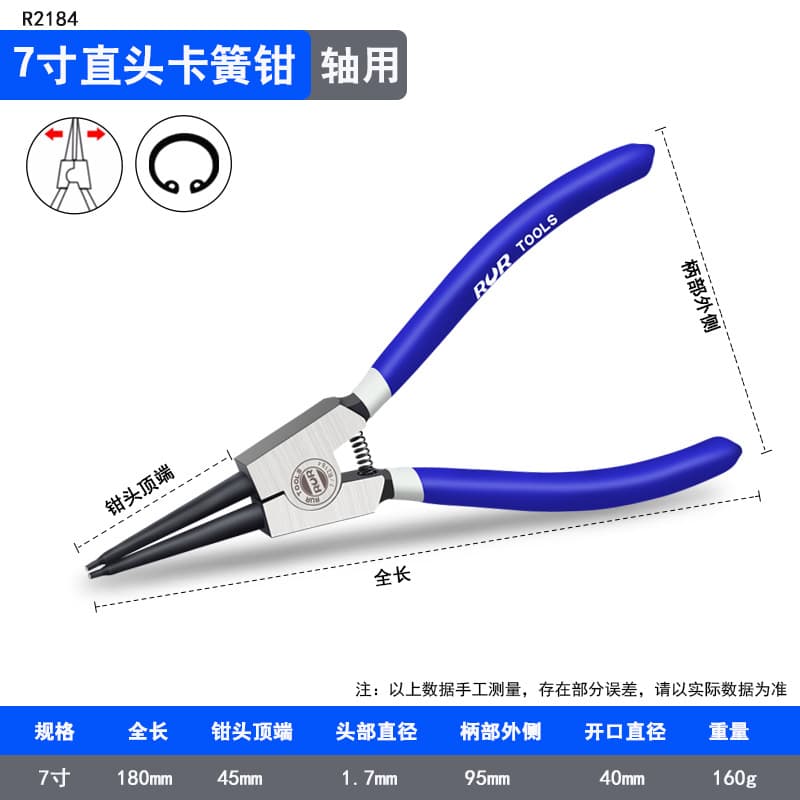 Ruir Tool 7-Inch Dual-Use Bent Tip Snap Ring Pliers, Internal Bent External Retaining Ring Pliers, Shaft Spring Removal