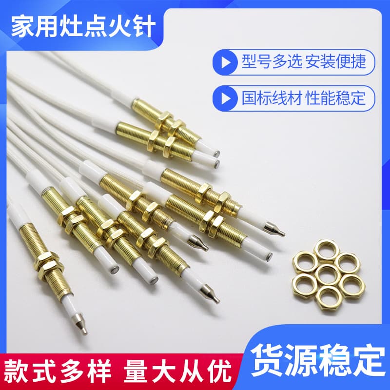 Household Stove Ignition Pin with Wire for LPG Stove Ignition and Gas Stove Sensing Probe