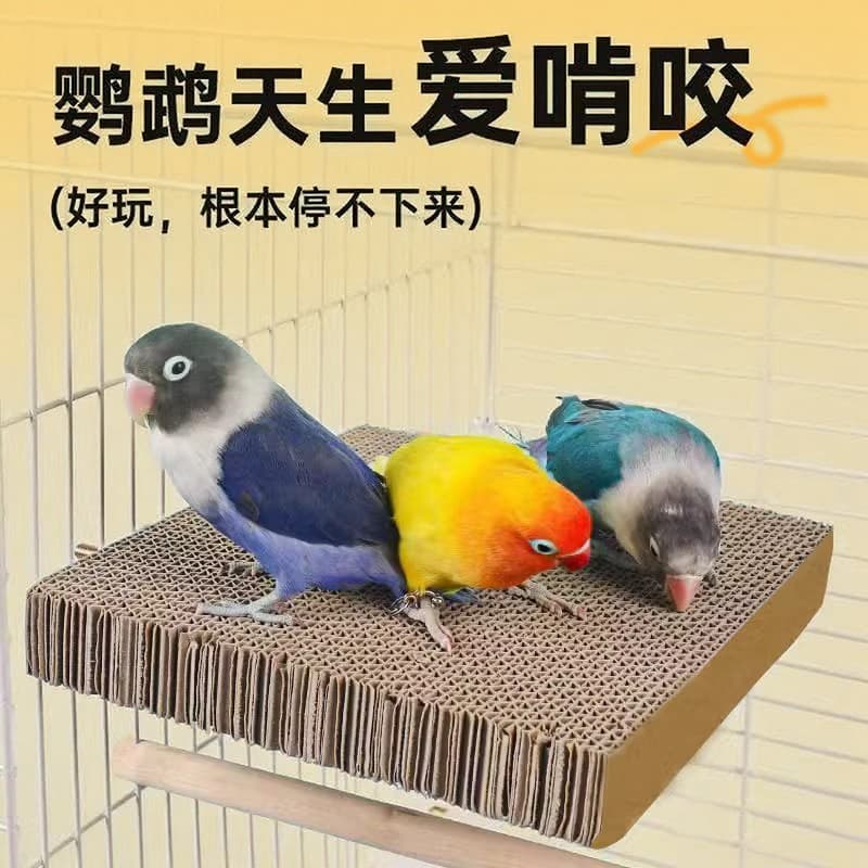 Corrugated Cardboard Beak and Claw Grinding Perch Stand Bird Cage Accessories Parrot Toy for Budgies Cockatiels Boredom Relief Toy