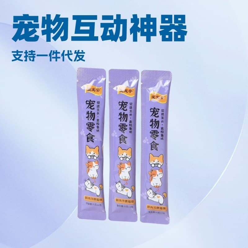 Cat Stick Pet Snack Nutritional Cheek Development for Adult and Kitten Meat Puree Wet Food Pack Export Quality
