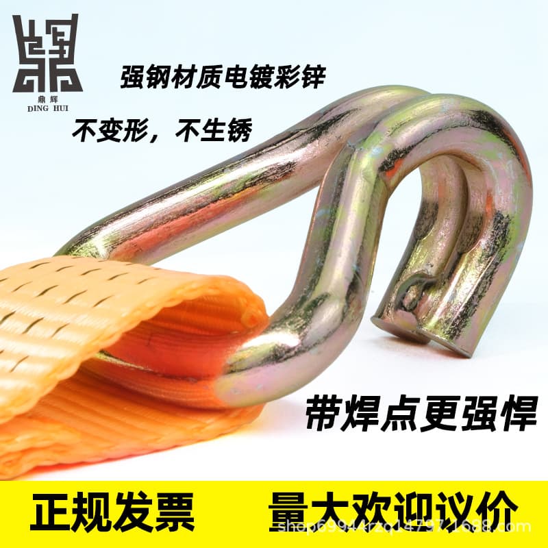 Heavy-Duty Ratchet Tie-Down Straps with Double Hooks, Complete Set for Cargo Truck Securing and Tensioning