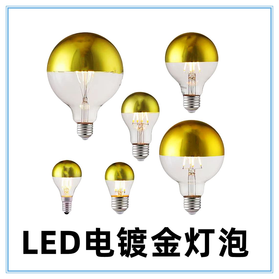 LED Semi-Plated Gold Bulb Shadowless Bulb G45 A60 Globe Bulb Dragon Ball Bulb E27 Screw Base