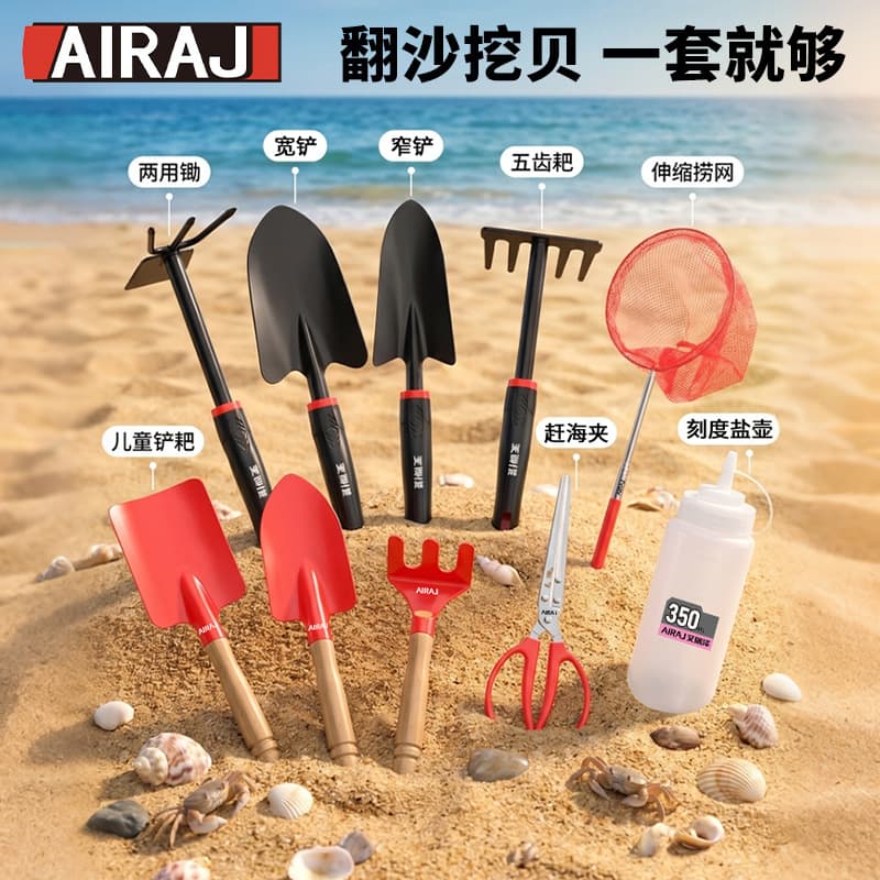 Beach Digging Shovel Sand Garden Shovel Wide Blade Narrow Blade Long Extended Shovel Factory Wholesale