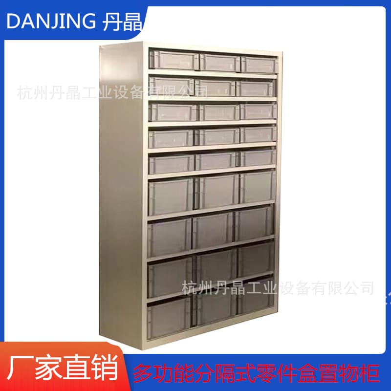Heavy tool cabinet hardware iron cabinet tool box parking space locker factory workshop storage cabinet drawer type