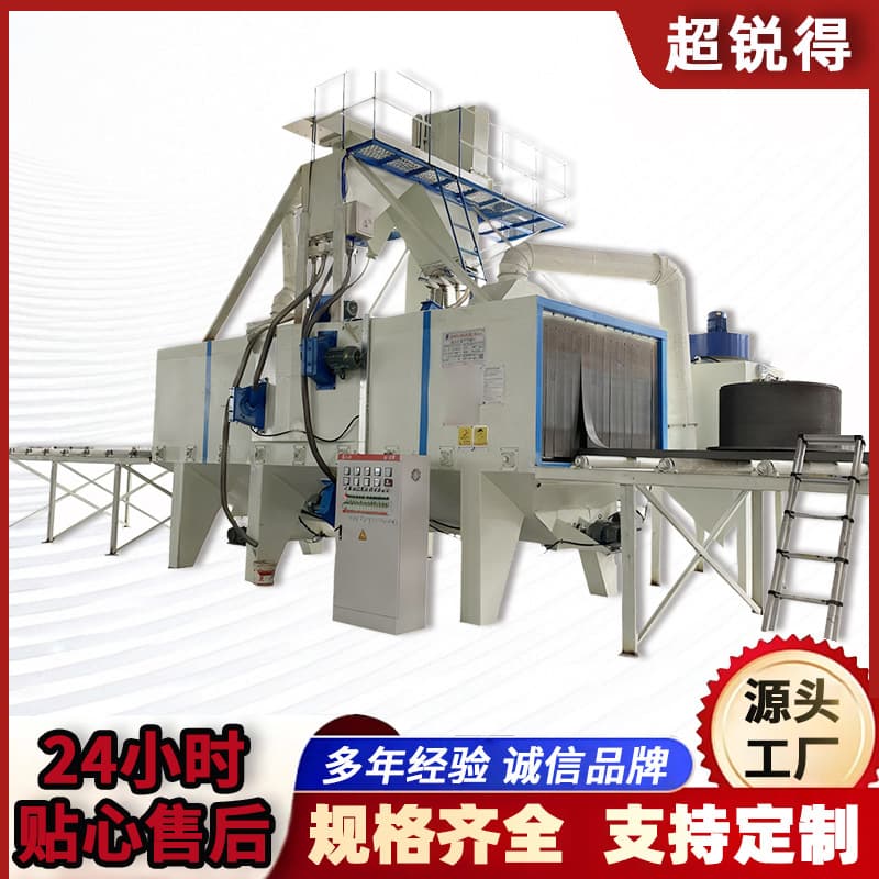 Customized pass-through shot blasting machine for track-type steel structure welded parts surface rust and oxide removal automatic sandblasting machine
