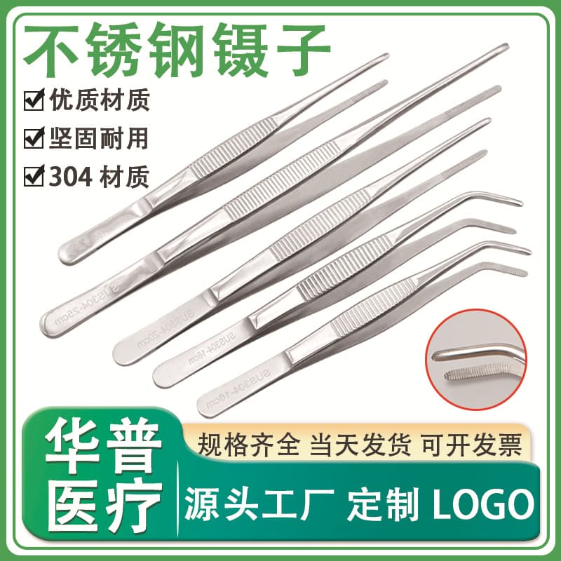 304 stainless steel tweezers thickened elbow round head toothed dressing clip cotton ball clip fishing gear landscaping barbecue kitchen clip