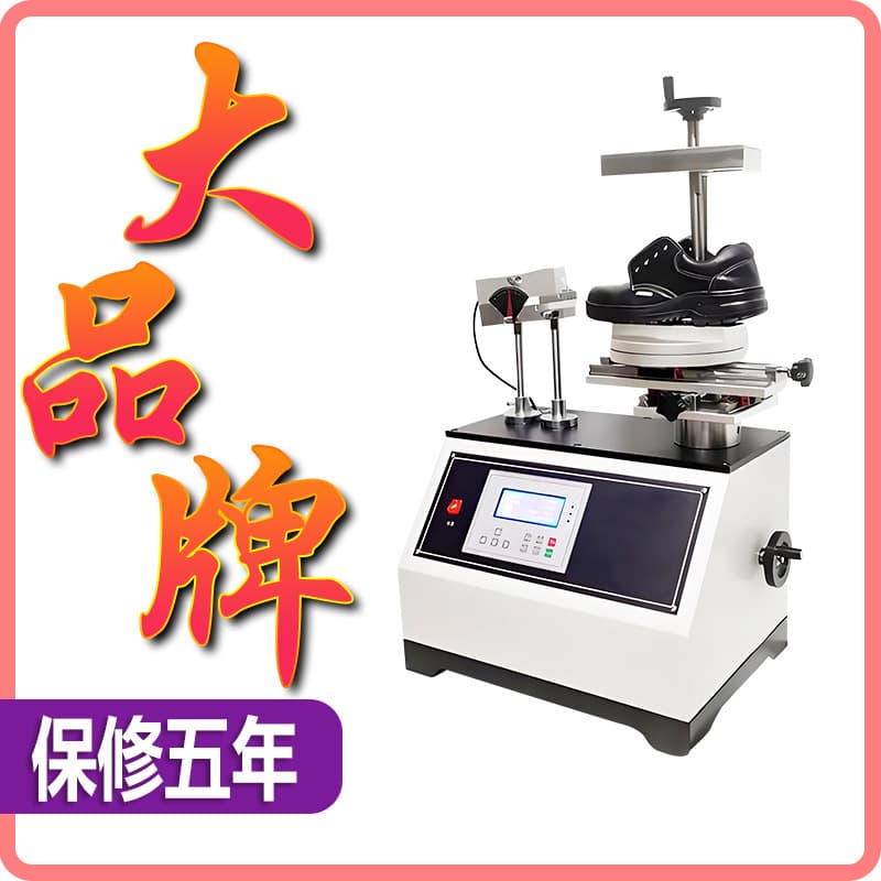 Leather Shoe Peel Strength Tester, Heel/Upper Strength Flexing Tester, and Sole Peel Force Tester