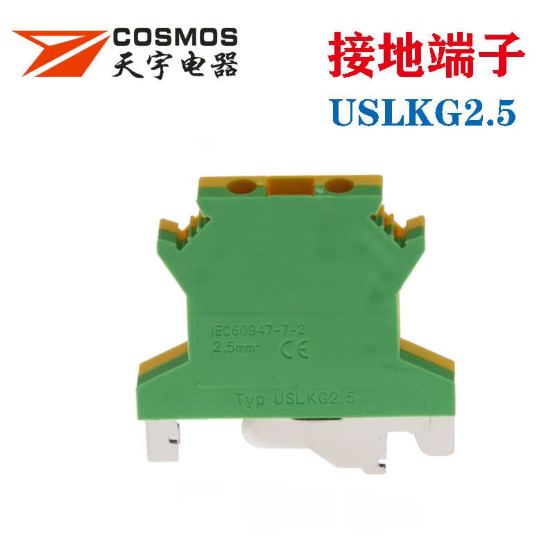 Tianyu USLKG2.5 grounding terminal, yellow-green voltage grounding terminal, rail terminal block, UK terminal block, high voltage