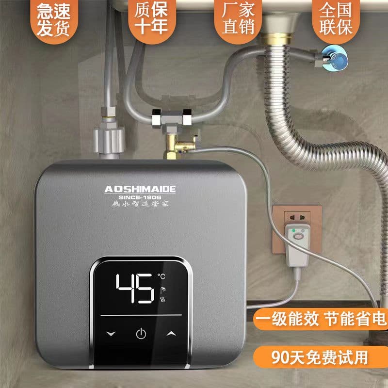 Smart Storage Small Kitchen Water Heater, Rapid Heating with First-Class Energy Efficiency, Top and Bottom Water Outlet, Energy-Saving for Kitchen and Dishwashing