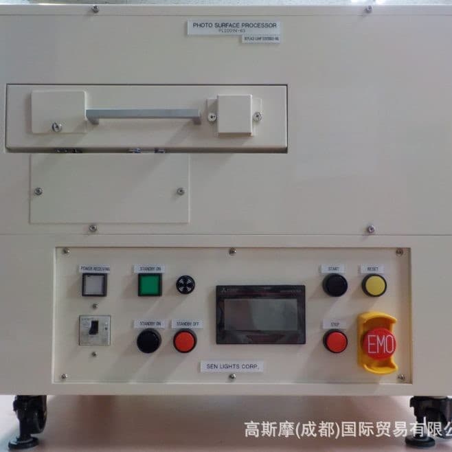 SEN UV Cleaning and Reformation Machine