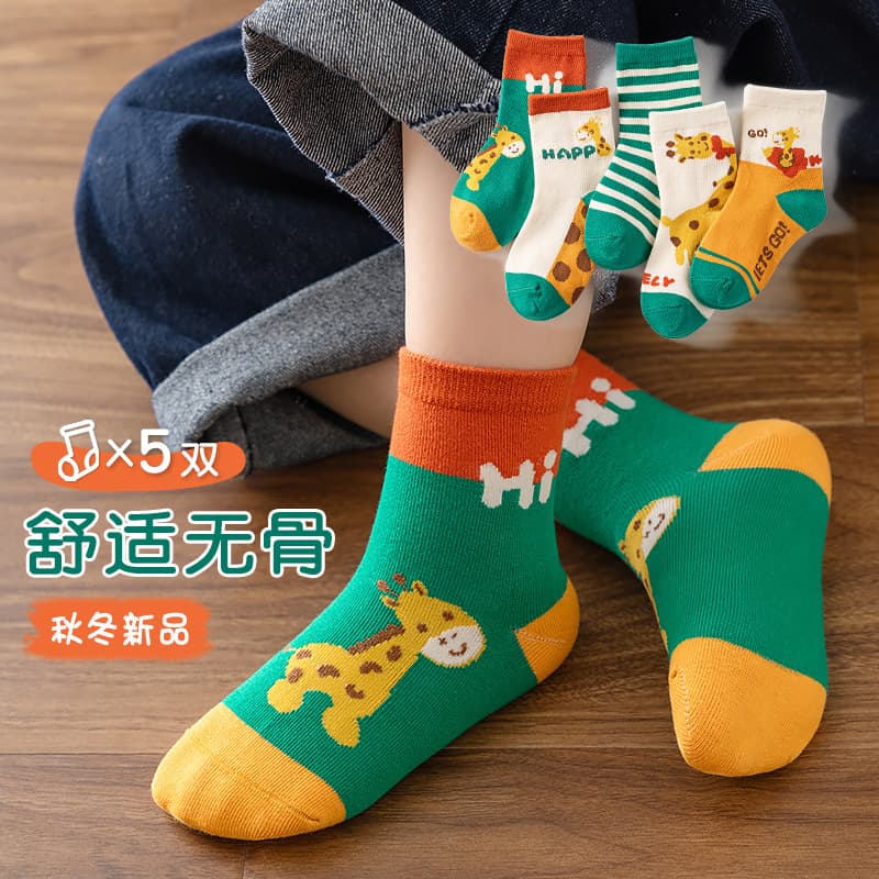 Baby Socks Class A Spring Autumn Cartoon Korean Style Cotton Socks Infant Winter Mid-Calf Toddler Socks Boys Girls Children Socks