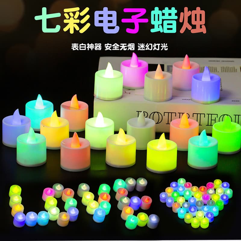 Electronic Candles Birthday Proposal Valentine's Day Confession Props Candle Decoration Creative Manufacturer Wholesale Proposal Candles