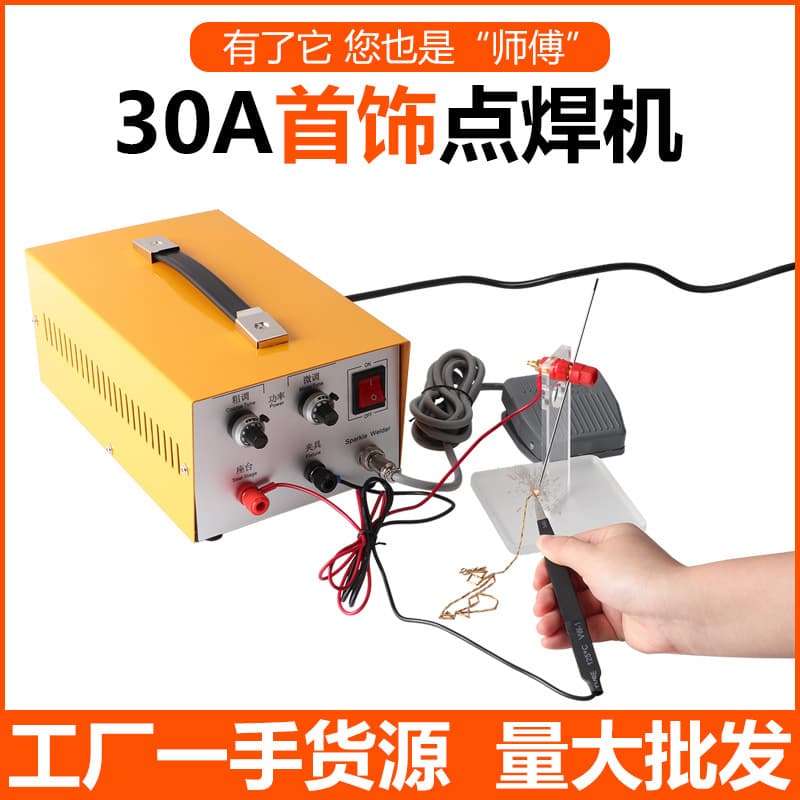 DX30A50A80A Jewelry Welding Machine Argon Spot Welder Gold Silver Copper Ring Necklace Welding Ring Butt Welding Machine Tool