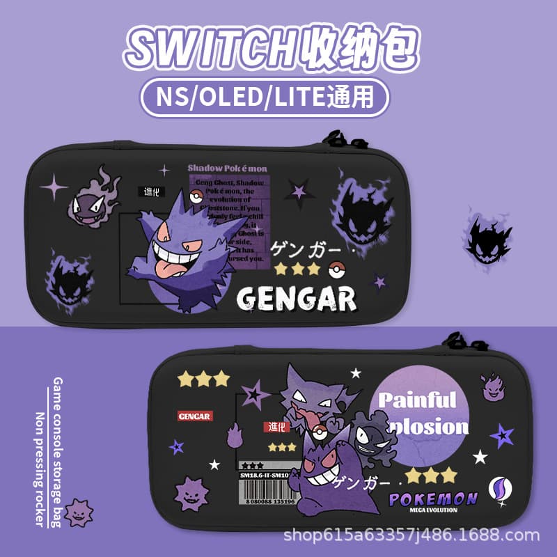 Switch2 Game Console Storage Case, Drop-proof and Pressure-resistant, Can Hold Charging Cable with Card Slot, Switch OLED Storage Case