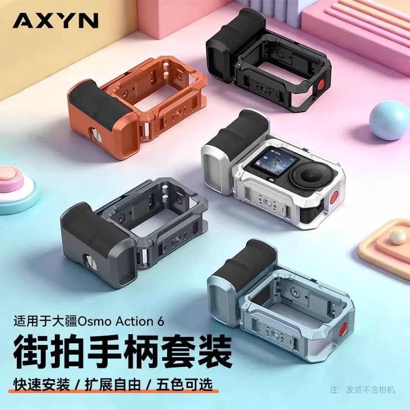 Suitable for DJI Action6 Metal Rabbit Cage Street Photography Handle Set Extended Frame Sports Camera Bracket Accessories