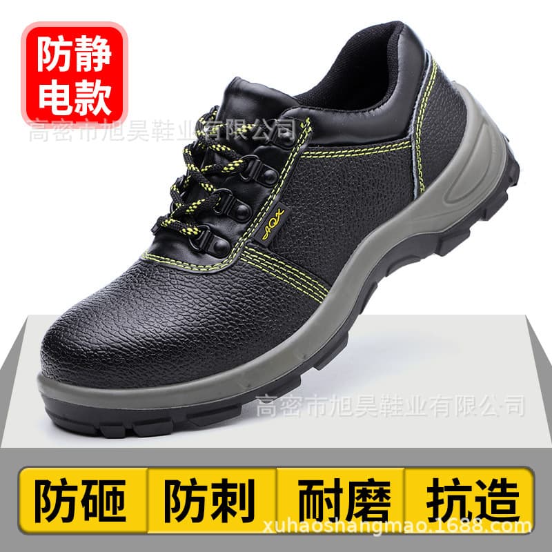 Xuhao Safety Shoes Men's Steel Toe Anti-Static Shoes Solid Sole Anti-Smash Anti-Puncture Work Wear-Resistant Cross-Border Safety Shoes