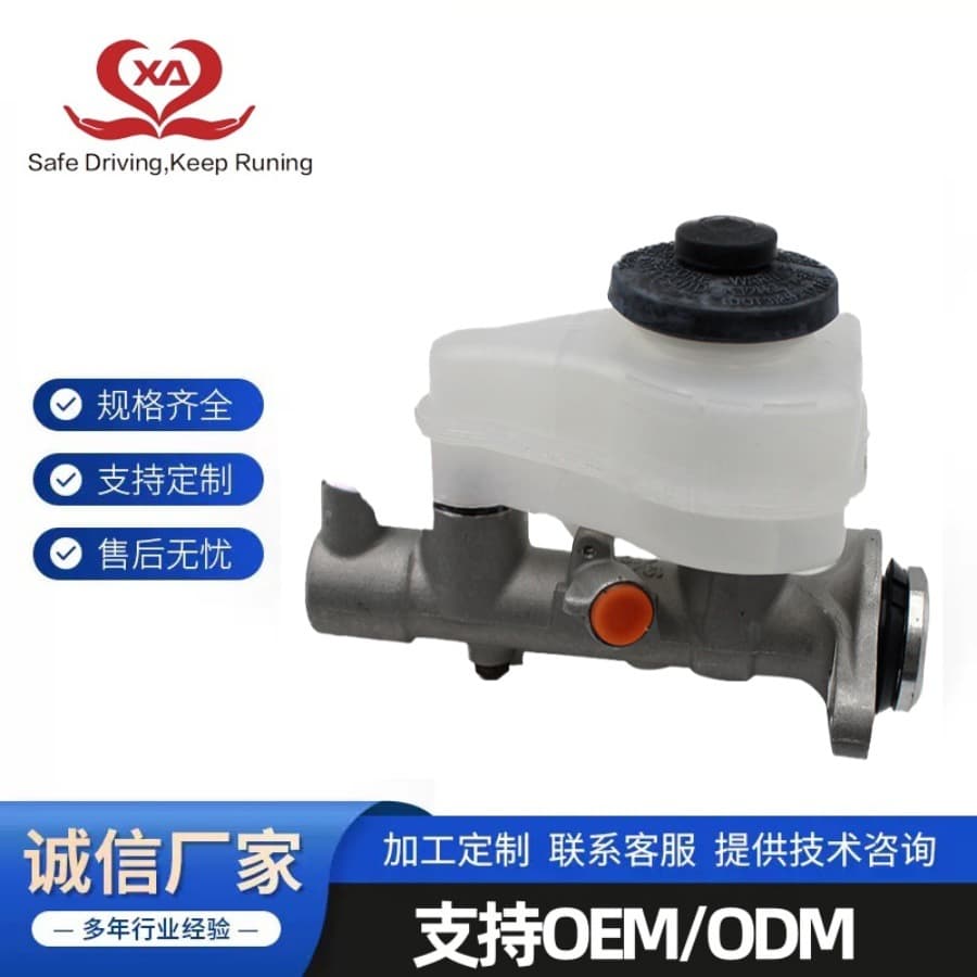 47201-1A330 Applicable to Toyota Corolla brake master cylinder, automotive brake master cylinder