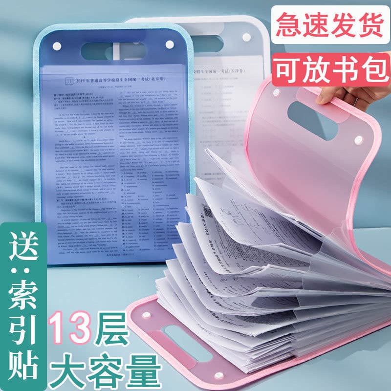 A4 Size Accordion File Folder Multi-Layer Student Page Test Paper Organizer Subject Classification Storage Bag Eco-Friendly PP Material