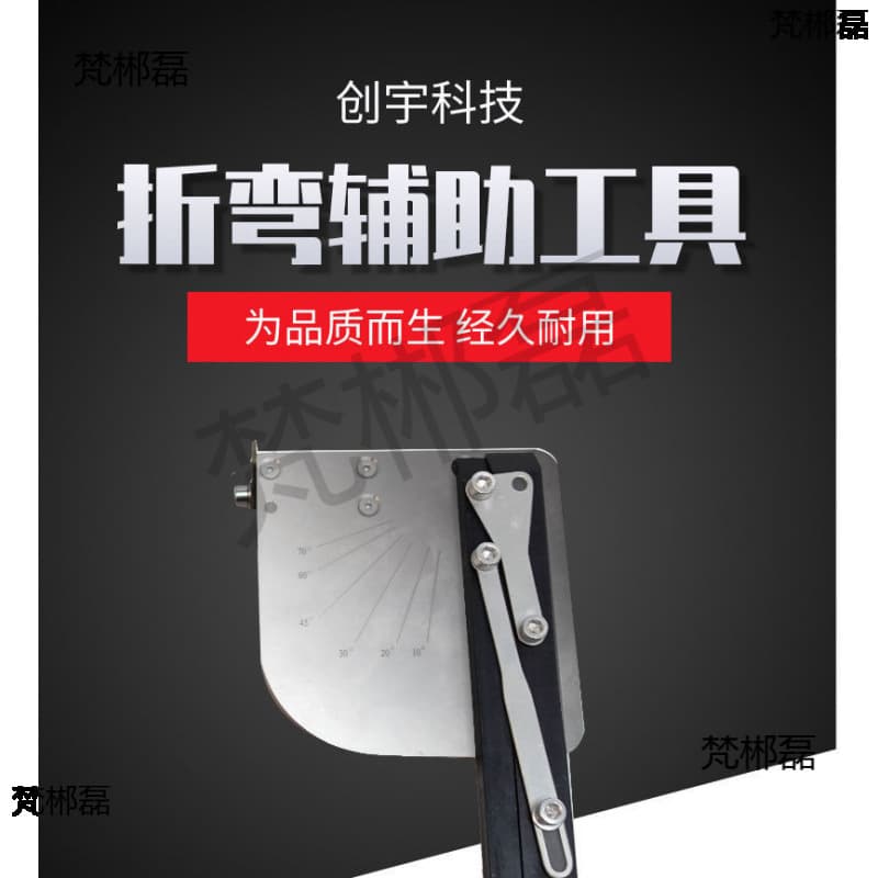 Magnetic front support for bending machine; magnetic angle tool for bending machine; angle positioner for bending machine.