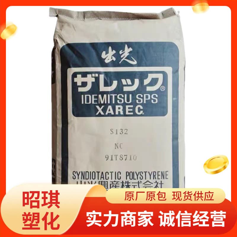 SPS Japan Idemitsu S136 Glass Fiber Reinforced 30% High Temperature Resistant Food Grade Electrical Daily Use Applications Gray Plastic