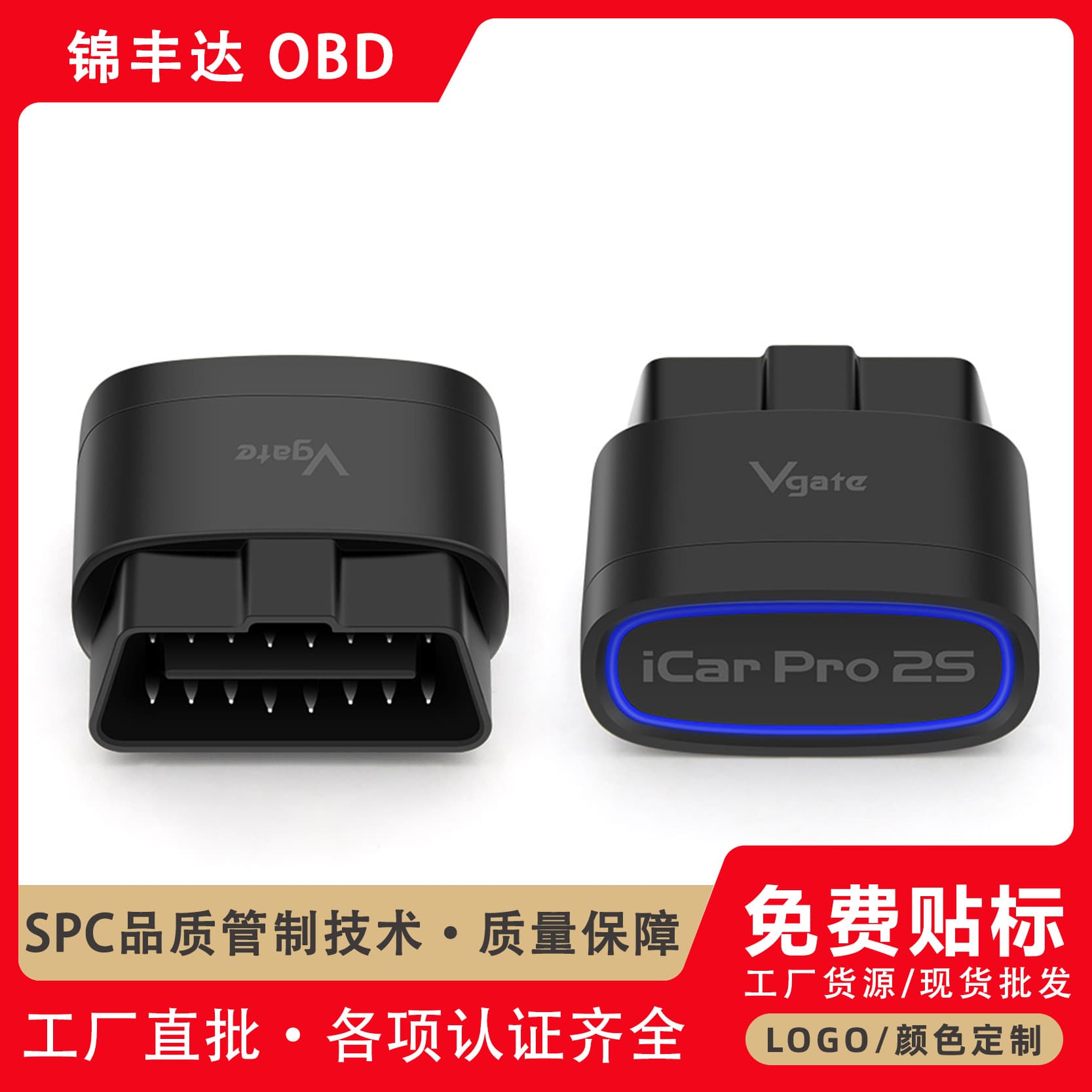 Vgate iCar Pro 2S Low Power Bluetooth 5.2 Car Diagnostic Tool OBD for New Energy Vehicles