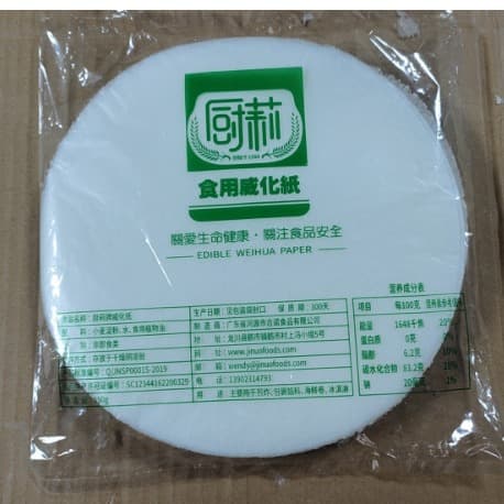 Chuli Brand Wafer Paper 100 Sheets * 1 Pack Edible Rice Paper for Fried Spring Rolls, Ice Cream, and Pastry