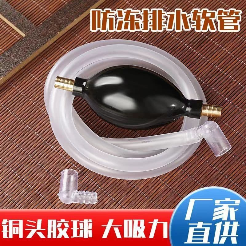 Drain Pipe, Coffee Table Tea Tray Suction Kung Fu Tea Set Accessories, Tea Table Drain Kit, Household Silicone Universal Hose Set