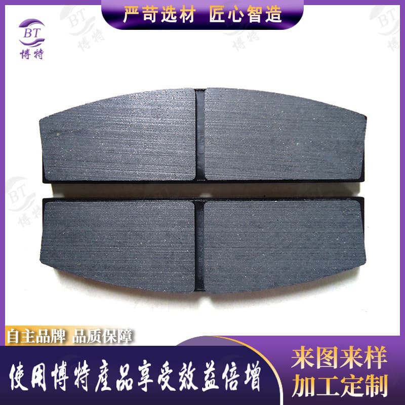 YP Disc Brake Friction Discs Friction Plates Hydraulic Brake Brake Pads