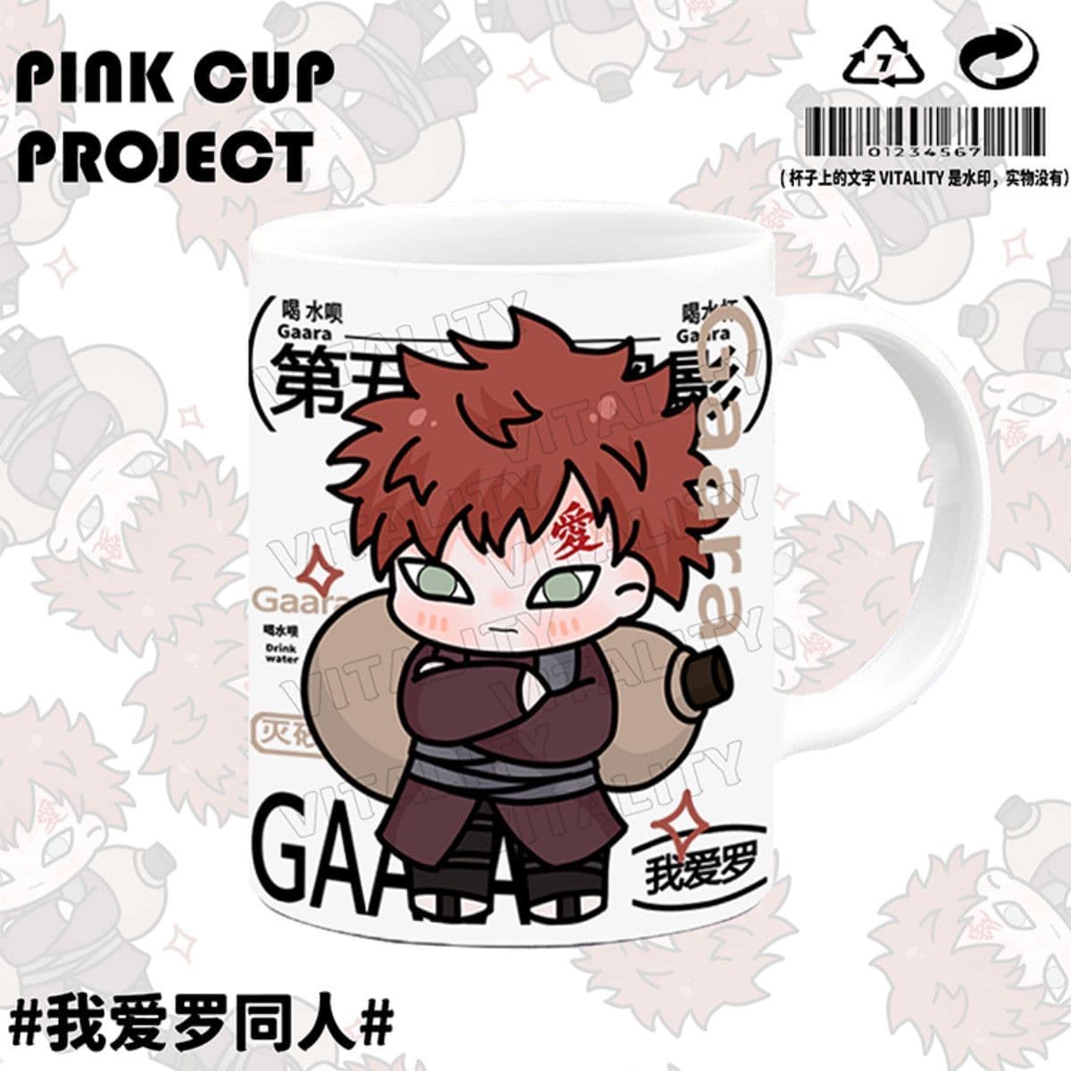 Naruto Gaara original fan cartoon animation student mug ceramic drinking cup gift box XLE