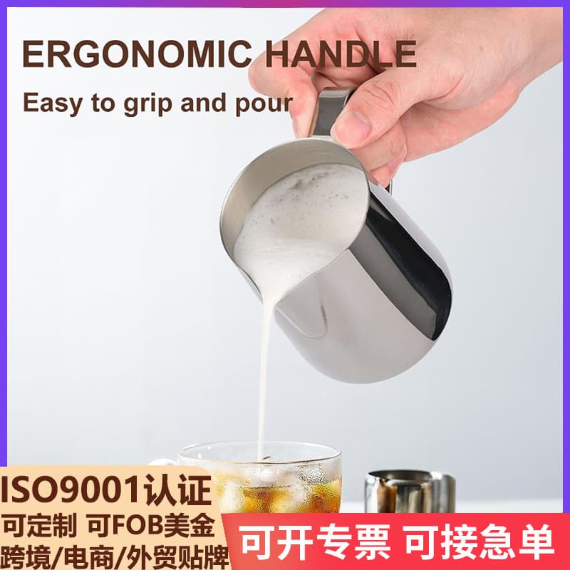 Cross-border e-commerce stainless steel wax melting cup, latte art cup, pointed spout milk frothing cup, latte art pot, coffee latte art pitcher, food grade