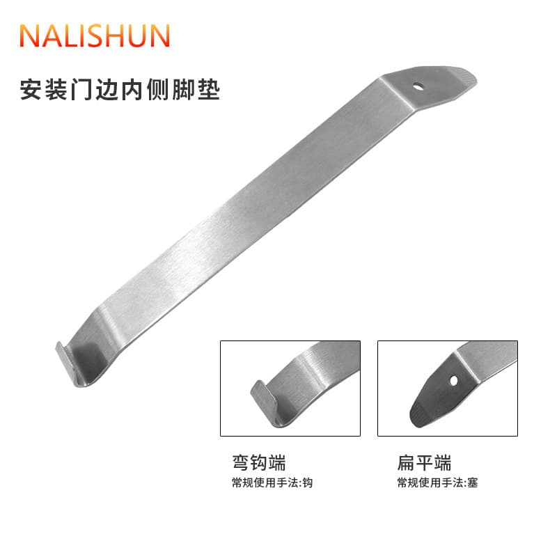 Car full surround 360 aviation soft bag foot pad interior door panel stainless steel rocker hook installation construction tool