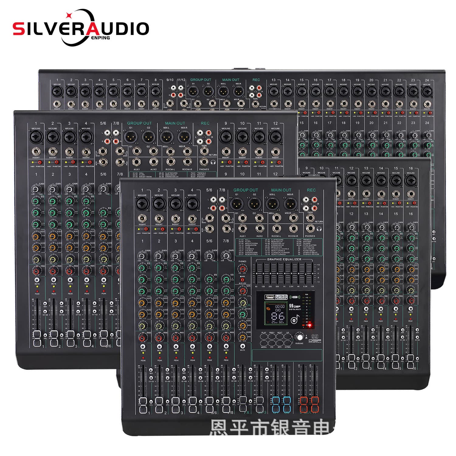 12-Channel Professional Mixing Console with Bluetooth USB Digital Mixer for Stage Performance DJ Mixer Audio Equipment