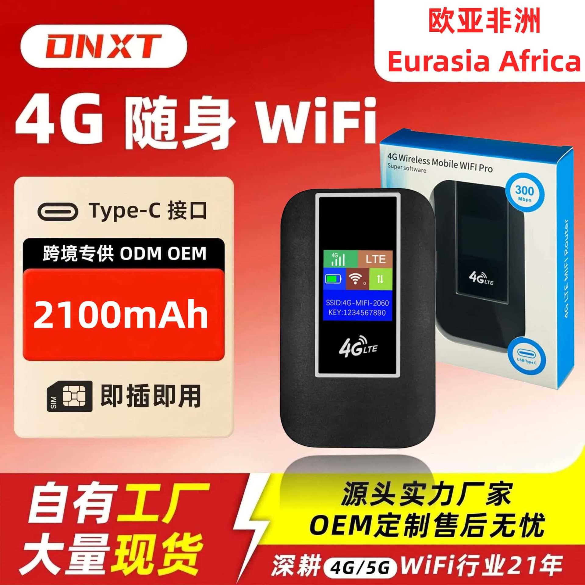 Kenya 4g router portable wireless wifi card mifi Africa pocket wifi