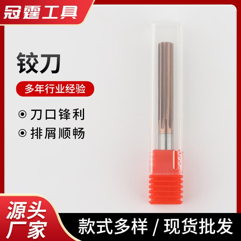 Manufacturer Tungsten Carbide Straight Flute Reamer Carbide Reamer Wholesale H7/H8/H9 Reamer CNC Machine Reamer