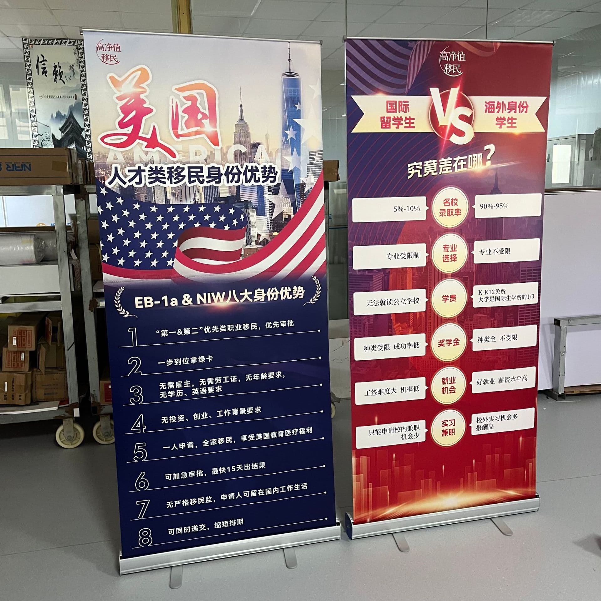 Customized pull-up banner 80x200 exhibition stand, door-shaped display stand, aluminum alloy bracket, exhibition promotional poster advertising stand.