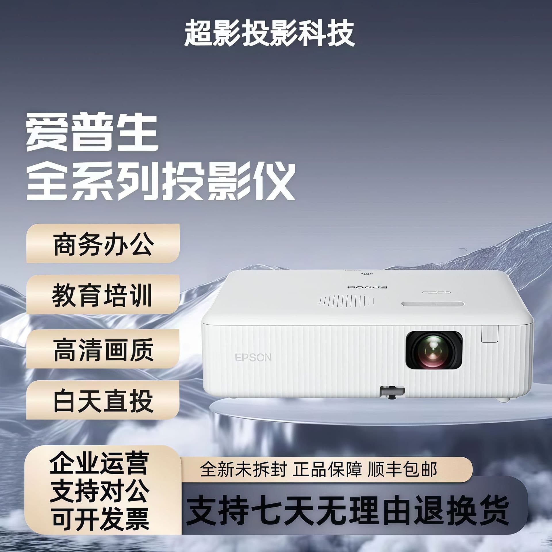 CB-X49/E01E/W06/W52/FH01/FH52/FH06/W01/FH01/X51 projector/instrument
